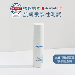 Simplism簡單保養B5修護乳